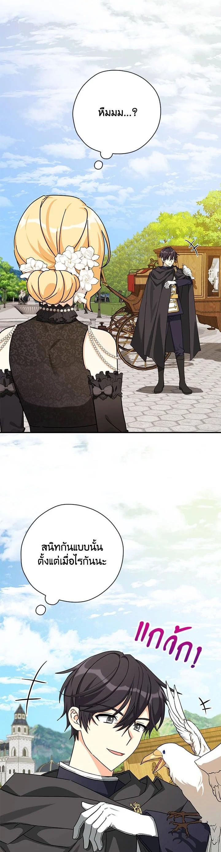 Manga-lc-com อ่านมังงะ อ่านการ์ตูน ออนไลน์ ฟรี My Three Tyrant Brothers ตอนที่ 1 2 3 4 5 6 7 8 9 10 11 12 13 14 ฟรี ไม่มีโฆษณา Manga-lc - อ่าน มังงะ อ่าน การ์ตูน ออนไลน์ อ่านมังงะ ฟรี