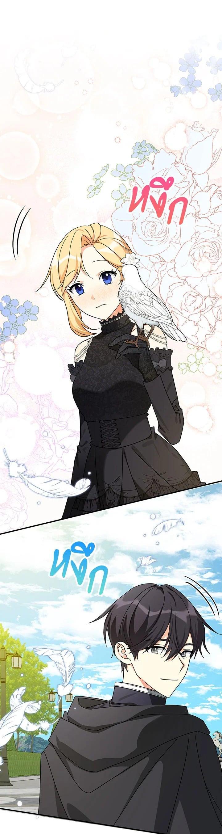 Manga-lc-com อ่านมังงะ อ่านการ์ตูน ออนไลน์ ฟรี My Three Tyrant Brothers ตอนที่ 1 2 3 4 5 6 7 8 9 10 11 12 13 14 ฟรี ไม่มีโฆษณา Manga-lc - อ่าน มังงะ อ่าน การ์ตูน ออนไลน์ อ่านมังงะ ฟรี