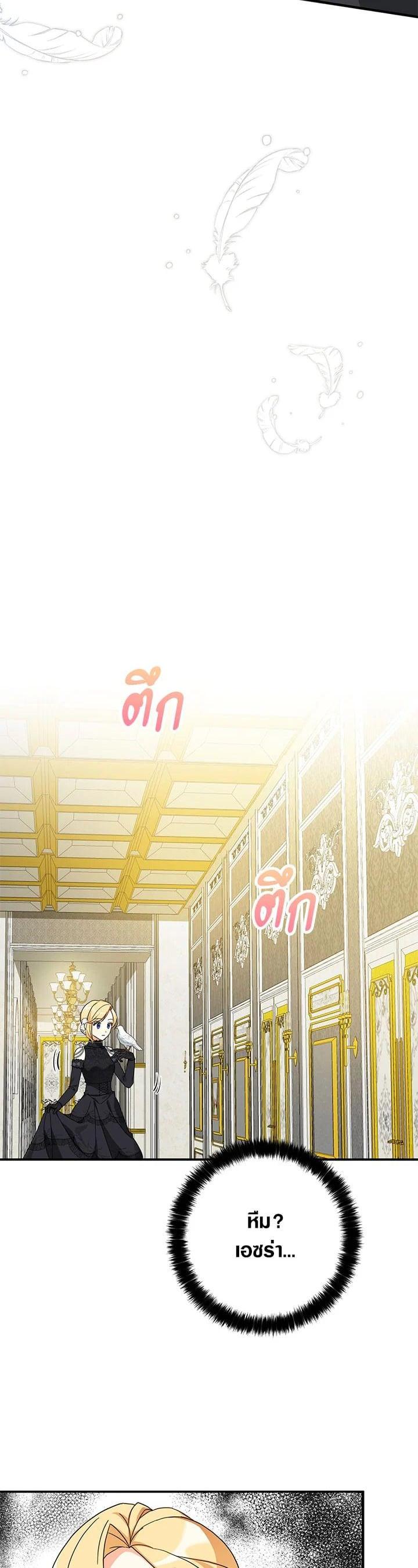 Manga-lc-com อ่านมังงะ อ่านการ์ตูน ออนไลน์ ฟรี My Three Tyrant Brothers ตอนที่ 1 2 3 4 5 6 7 8 9 10 11 12 13 14 ฟรี ไม่มีโฆษณา Manga-lc - อ่าน มังงะ อ่าน การ์ตูน ออนไลน์ อ่านมังงะ ฟรี