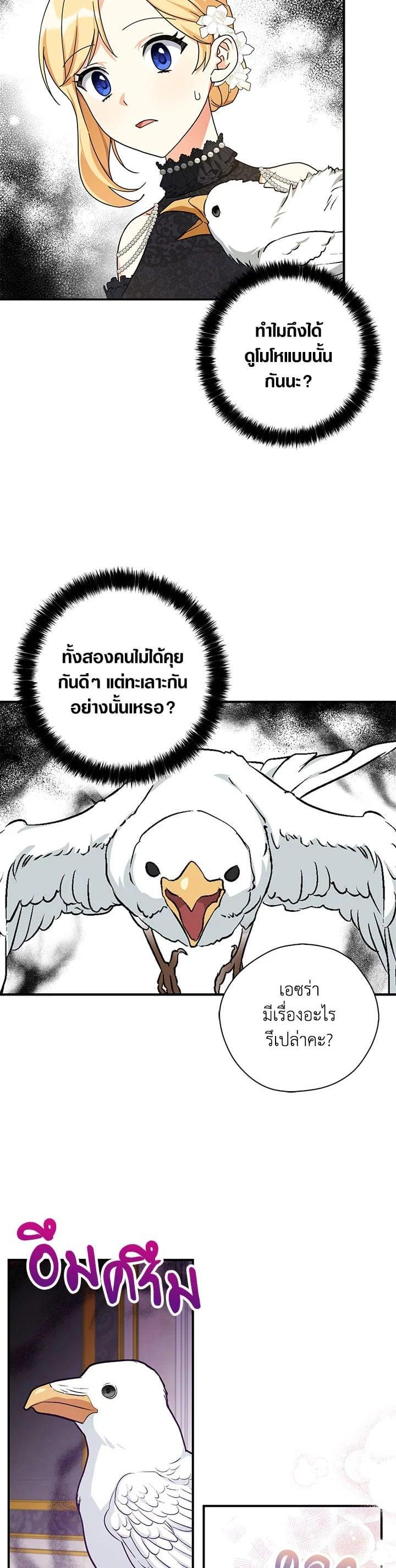 Manga-lc-com อ่านมังงะ อ่านการ์ตูน ออนไลน์ ฟรี My Three Tyrant Brothers ตอนที่ 1 2 3 4 5 6 7 8 9 10 11 12 13 14 ฟรี ไม่มีโฆษณา Manga-lc - อ่าน มังงะ อ่าน การ์ตูน ออนไลน์ อ่านมังงะ ฟรี