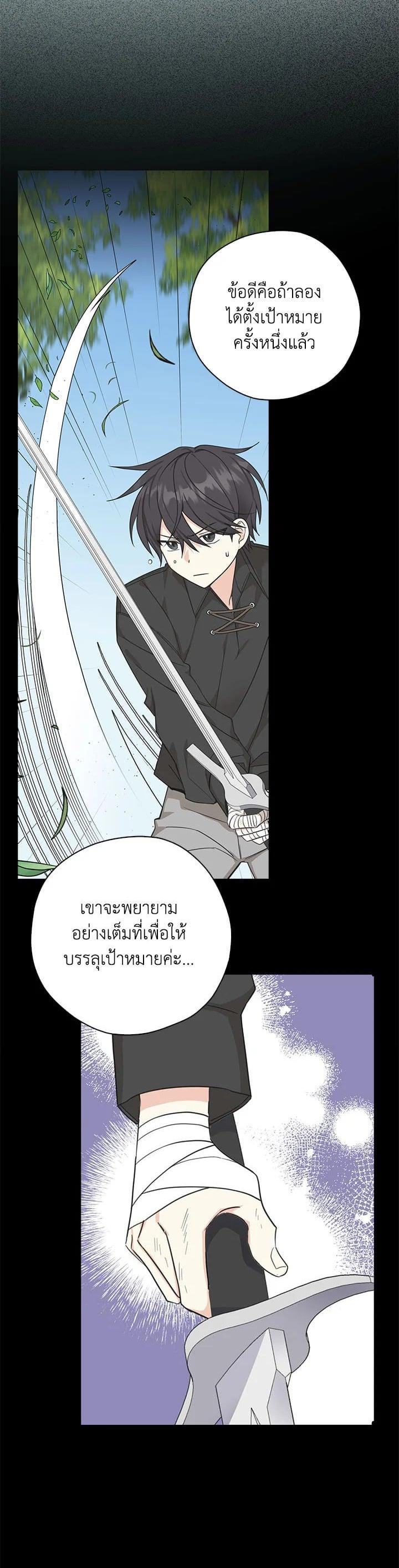Manga-lc-com อ่านมังงะ อ่านการ์ตูน ออนไลน์ ฟรี My Three Tyrant Brothers ตอนที่ 1 2 3 4 5 6 7 8 9 10 11 12 13 14 ฟรี ไม่มีโฆษณา Manga-lc - อ่าน มังงะ อ่าน การ์ตูน ออนไลน์ อ่านมังงะ ฟรี