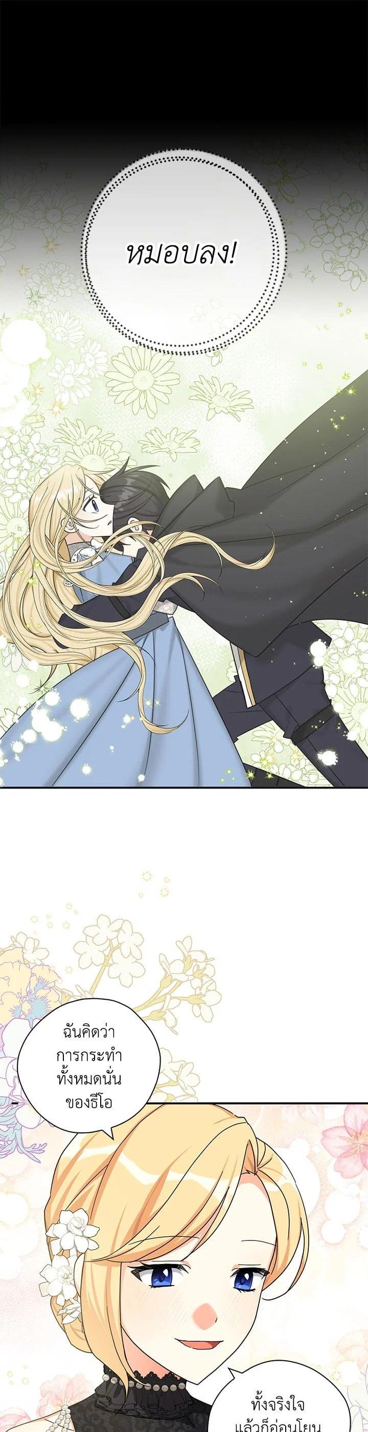 Manga-lc-com อ่านมังงะ อ่านการ์ตูน ออนไลน์ ฟรี My Three Tyrant Brothers ตอนที่ 1 2 3 4 5 6 7 8 9 10 11 12 13 14 ฟรี ไม่มีโฆษณา Manga-lc - อ่าน มังงะ อ่าน การ์ตูน ออนไลน์ อ่านมังงะ ฟรี