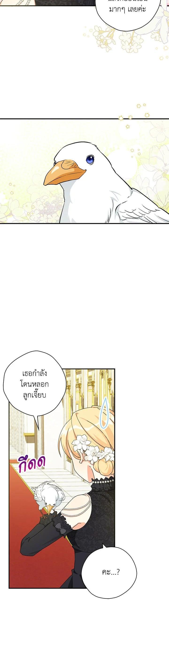 Manga-lc-com อ่านมังงะ อ่านการ์ตูน ออนไลน์ ฟรี My Three Tyrant Brothers ตอนที่ 1 2 3 4 5 6 7 8 9 10 11 12 13 14 ฟรี ไม่มีโฆษณา Manga-lc - อ่าน มังงะ อ่าน การ์ตูน ออนไลน์ อ่านมังงะ ฟรี