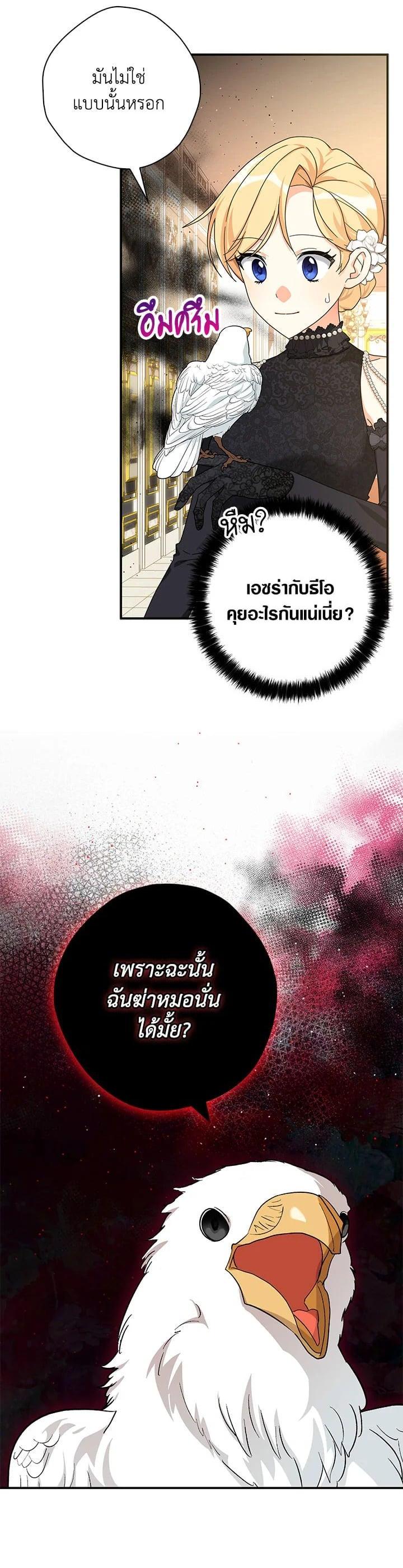 Manga-lc-com อ่านมังงะ อ่านการ์ตูน ออนไลน์ ฟรี My Three Tyrant Brothers ตอนที่ 1 2 3 4 5 6 7 8 9 10 11 12 13 14 ฟรี ไม่มีโฆษณา Manga-lc - อ่าน มังงะ อ่าน การ์ตูน ออนไลน์ อ่านมังงะ ฟรี