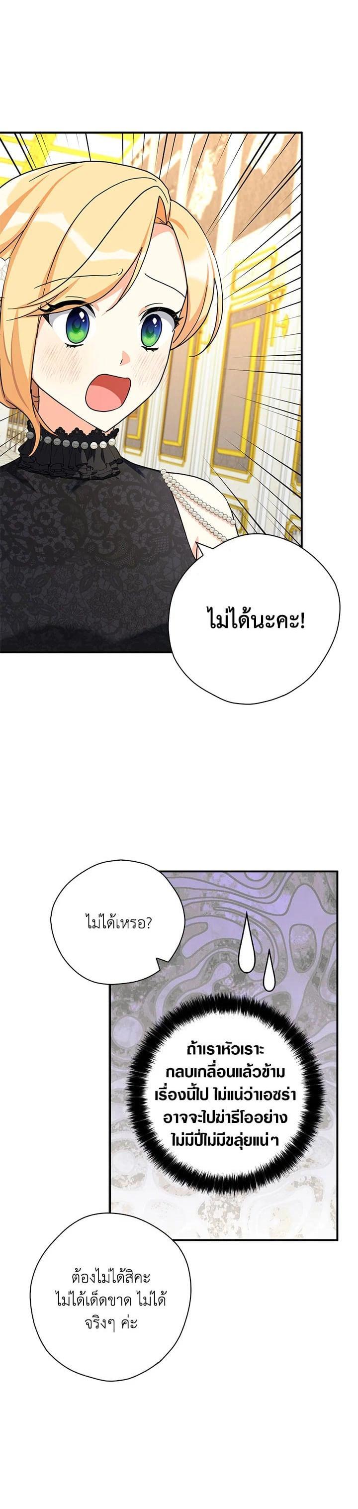 Manga-lc-com อ่านมังงะ อ่านการ์ตูน ออนไลน์ ฟรี My Three Tyrant Brothers ตอนที่ 1 2 3 4 5 6 7 8 9 10 11 12 13 14 ฟรี ไม่มีโฆษณา Manga-lc - อ่าน มังงะ อ่าน การ์ตูน ออนไลน์ อ่านมังงะ ฟรี