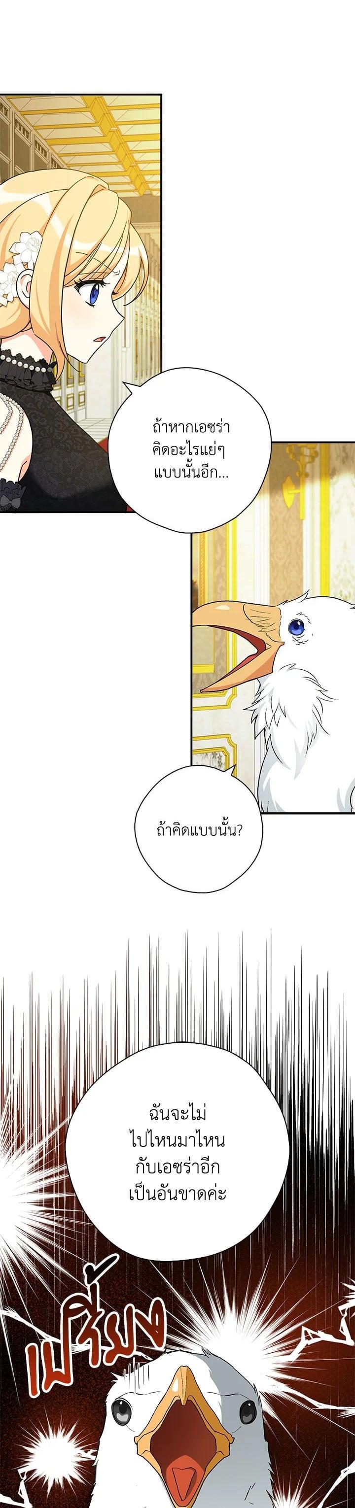 Manga-lc-com อ่านมังงะ อ่านการ์ตูน ออนไลน์ ฟรี My Three Tyrant Brothers ตอนที่ 1 2 3 4 5 6 7 8 9 10 11 12 13 14 ฟรี ไม่มีโฆษณา Manga-lc - อ่าน มังงะ อ่าน การ์ตูน ออนไลน์ อ่านมังงะ ฟรี