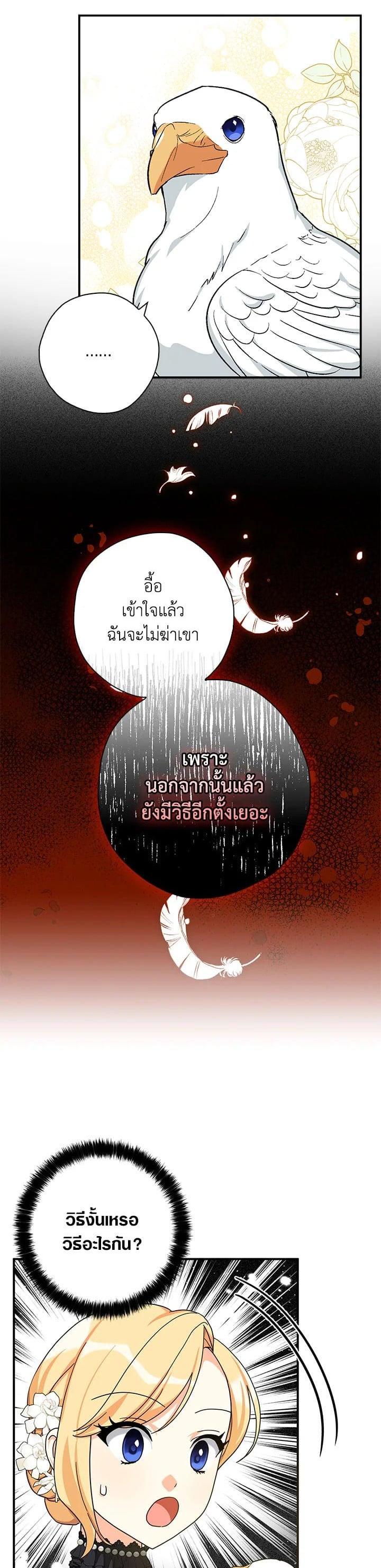 Manga-lc-com อ่านมังงะ อ่านการ์ตูน ออนไลน์ ฟรี My Three Tyrant Brothers ตอนที่ 1 2 3 4 5 6 7 8 9 10 11 12 13 14 ฟรี ไม่มีโฆษณา Manga-lc - อ่าน มังงะ อ่าน การ์ตูน ออนไลน์ อ่านมังงะ ฟรี