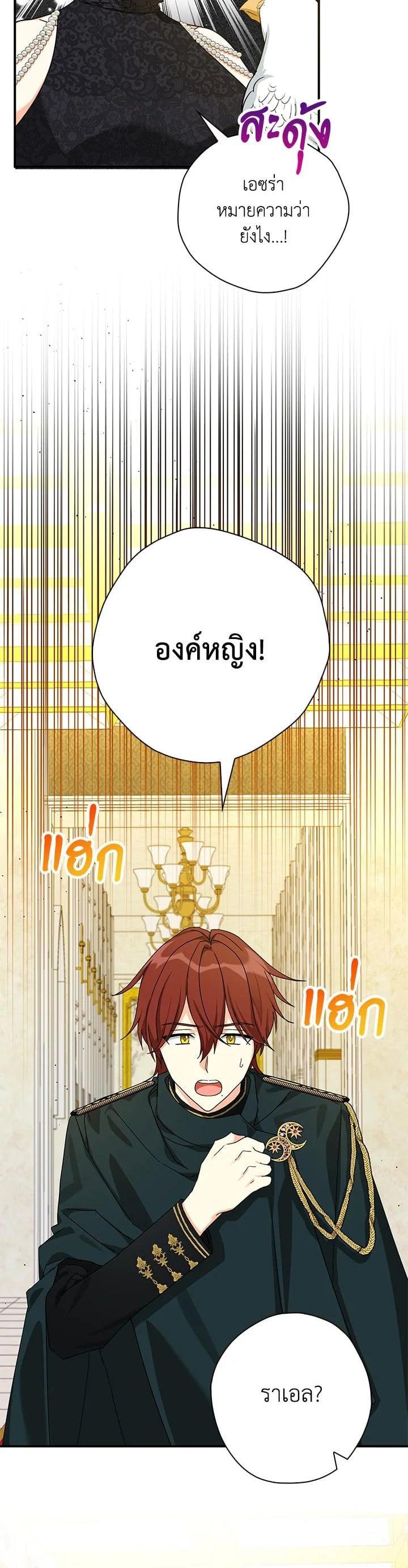 Manga-lc-com อ่านมังงะ อ่านการ์ตูน ออนไลน์ ฟรี My Three Tyrant Brothers ตอนที่ 1 2 3 4 5 6 7 8 9 10 11 12 13 14 ฟรี ไม่มีโฆษณา Manga-lc - อ่าน มังงะ อ่าน การ์ตูน ออนไลน์ อ่านมังงะ ฟรี