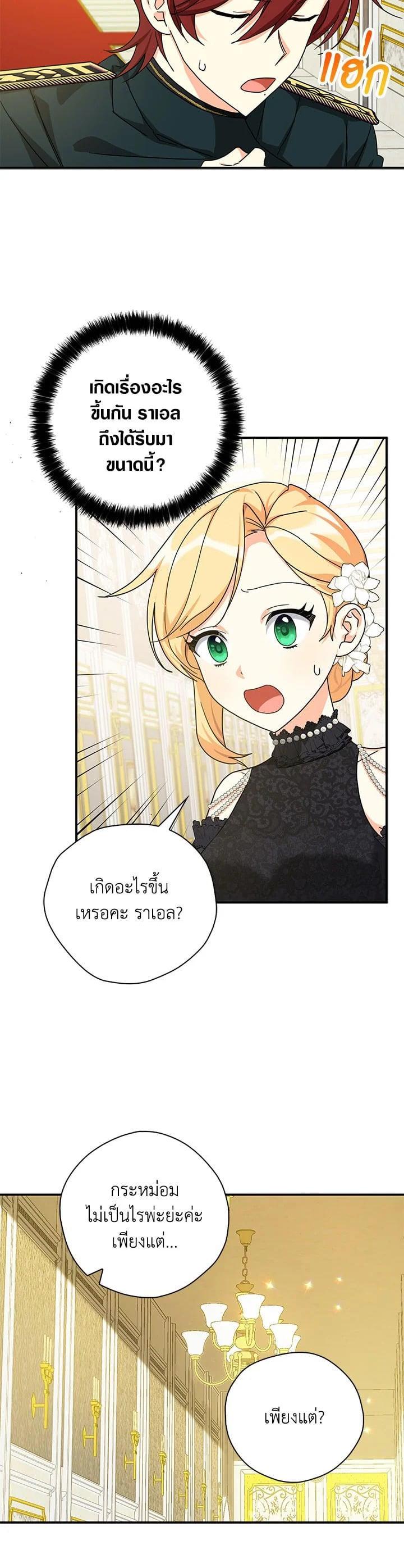 Manga-lc-com อ่านมังงะ อ่านการ์ตูน ออนไลน์ ฟรี My Three Tyrant Brothers ตอนที่ 1 2 3 4 5 6 7 8 9 10 11 12 13 14 ฟรี ไม่มีโฆษณา Manga-lc - อ่าน มังงะ อ่าน การ์ตูน ออนไลน์ อ่านมังงะ ฟรี