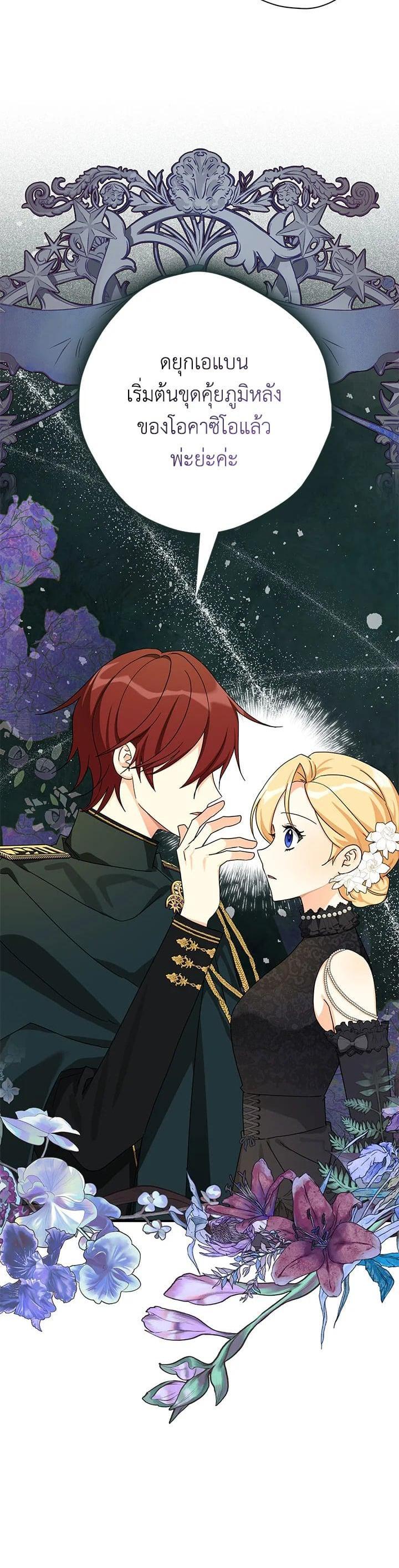 Manga-lc-com อ่านมังงะ อ่านการ์ตูน ออนไลน์ ฟรี My Three Tyrant Brothers ตอนที่ 1 2 3 4 5 6 7 8 9 10 11 12 13 14 ฟรี ไม่มีโฆษณา Manga-lc - อ่าน มังงะ อ่าน การ์ตูน ออนไลน์ อ่านมังงะ ฟรี