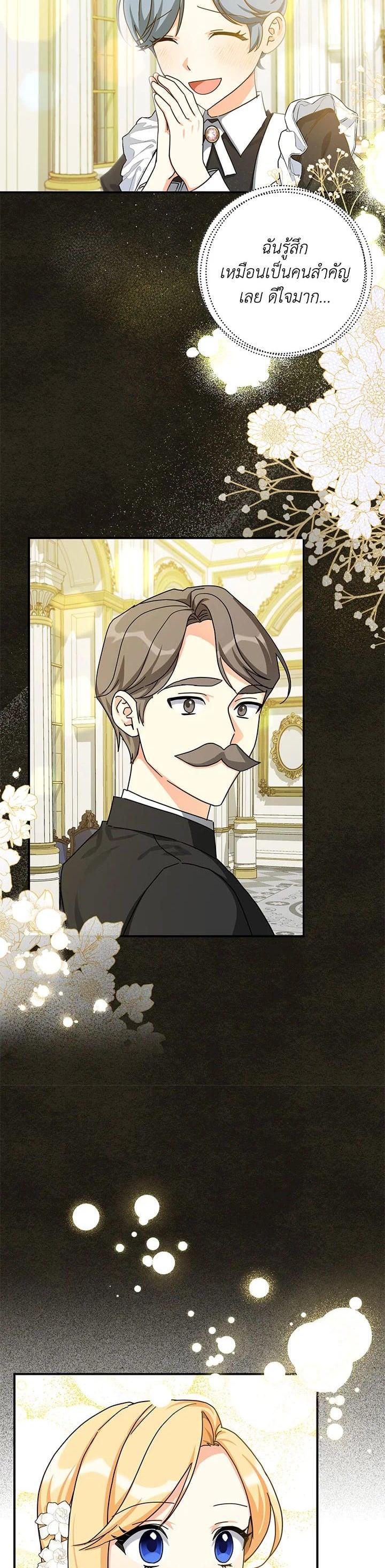 Manga-lc-com อ่านมังงะ อ่านการ์ตูน ออนไลน์ ฟรี My Three Tyrant Brothers ตอนที่ 1 2 3 4 5 6 7 8 9 10 11 12 13 14 ฟรี ไม่มีโฆษณา Manga-lc - อ่าน มังงะ อ่าน การ์ตูน ออนไลน์ อ่านมังงะ ฟรี