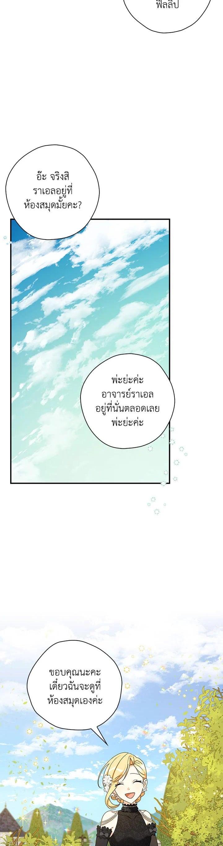 Manga-lc-com อ่านมังงะ อ่านการ์ตูน ออนไลน์ ฟรี My Three Tyrant Brothers ตอนที่ 1 2 3 4 5 6 7 8 9 10 11 12 13 14 ฟรี ไม่มีโฆษณา Manga-lc - อ่าน มังงะ อ่าน การ์ตูน ออนไลน์ อ่านมังงะ ฟรี