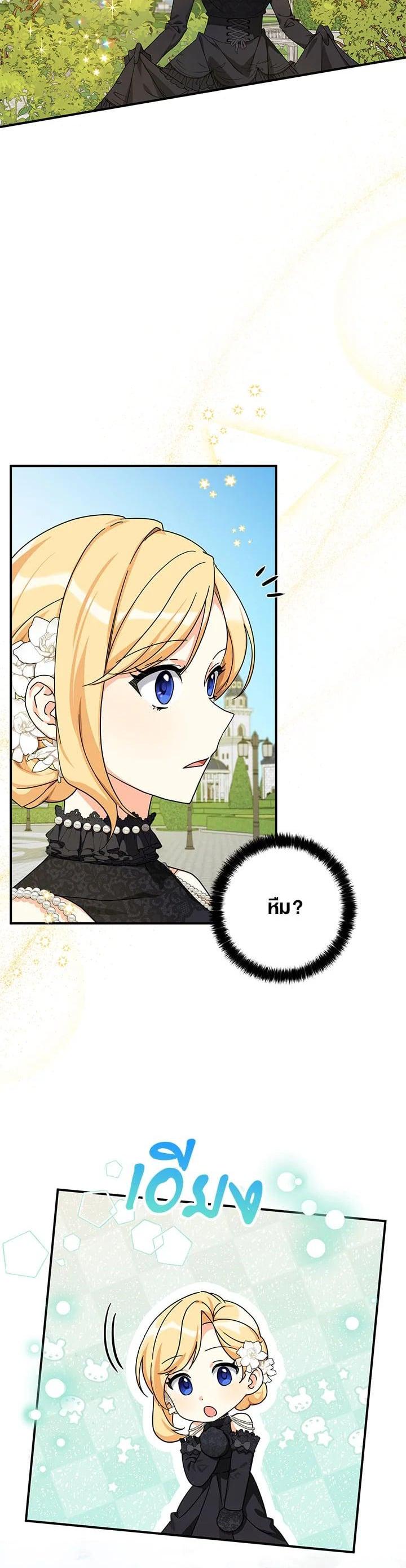 Manga-lc-com อ่านมังงะ อ่านการ์ตูน ออนไลน์ ฟรี My Three Tyrant Brothers ตอนที่ 1 2 3 4 5 6 7 8 9 10 11 12 13 14 ฟรี ไม่มีโฆษณา Manga-lc - อ่าน มังงะ อ่าน การ์ตูน ออนไลน์ อ่านมังงะ ฟรี