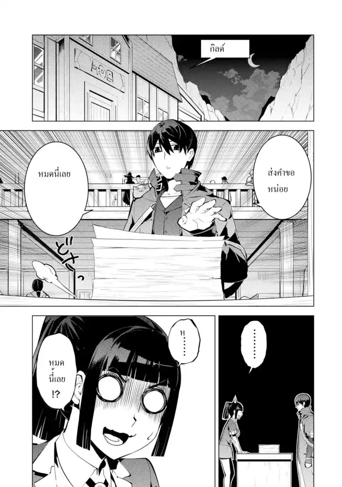 Manga-lc-com อ่านมังงะ อ่านการ์ตูน ออนไลน์ ฟรี Tensei Kenja no Isekai Life เกิดใหม่ไปเป็นปราชญ์แกร่ง ตอนที่ 1 2 3 4 5 6 7 8 9 10 11 12 13 14 ฟรี ไม่มีโฆษณา Manga-lc - อ่าน มังงะ อ่าน การ์ตูน ออนไลน์ อ่านมังงะ ฟรี