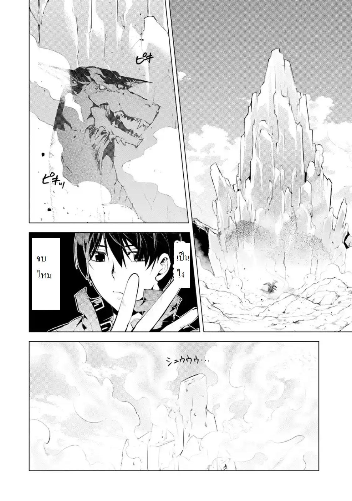 Manga-lc-com อ่านมังงะ อ่านการ์ตูน ออนไลน์ ฟรี Tensei Kenja no Isekai Life เกิดใหม่ไปเป็นปราชญ์แกร่ง ตอนที่ 1 2 3 4 5 6 7 8 9 10 11 12 13 14 ฟรี ไม่มีโฆษณา Manga-lc - อ่าน มังงะ อ่าน การ์ตูน ออนไลน์ อ่านมังงะ ฟรี