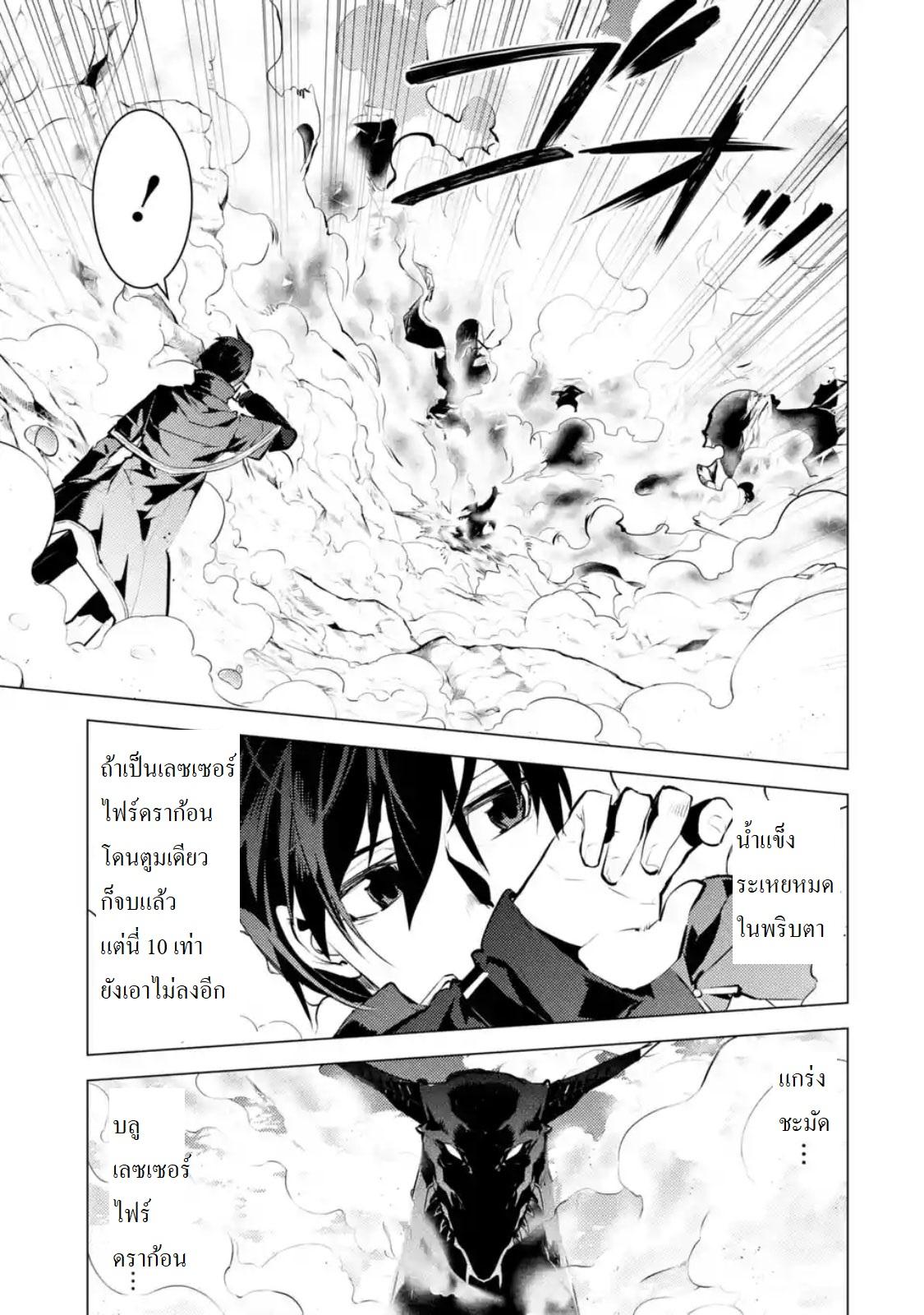 Manga-lc-com อ่านมังงะ อ่านการ์ตูน ออนไลน์ ฟรี Tensei Kenja no Isekai Life เกิดใหม่ไปเป็นปราชญ์แกร่ง ตอนที่ 1 2 3 4 5 6 7 8 9 10 11 12 13 14 ฟรี ไม่มีโฆษณา Manga-lc - อ่าน มังงะ อ่าน การ์ตูน ออนไลน์ อ่านมังงะ ฟรี