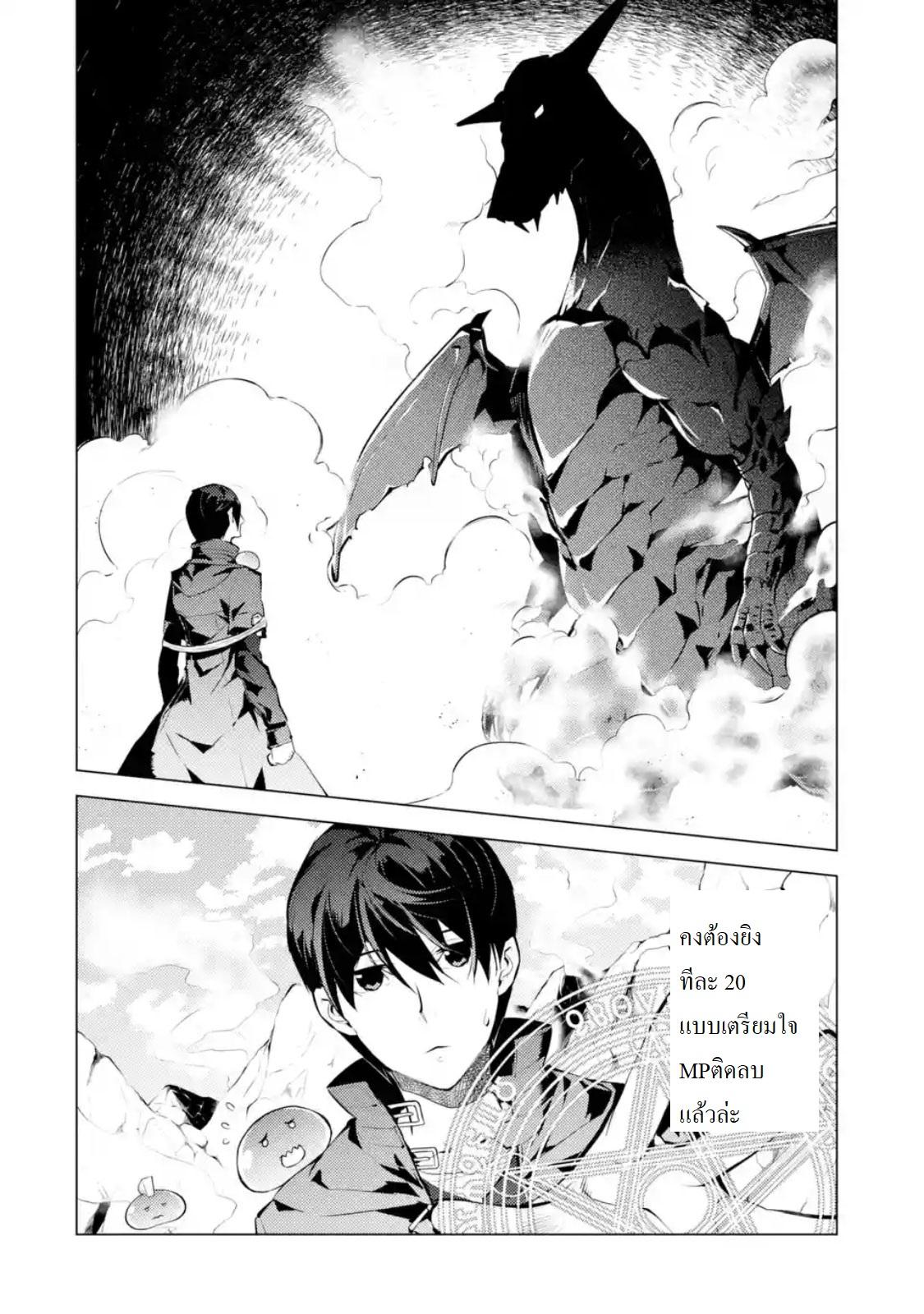 Manga-lc-com อ่านมังงะ อ่านการ์ตูน ออนไลน์ ฟรี Tensei Kenja no Isekai Life เกิดใหม่ไปเป็นปราชญ์แกร่ง ตอนที่ 1 2 3 4 5 6 7 8 9 10 11 12 13 14 ฟรี ไม่มีโฆษณา Manga-lc - อ่าน มังงะ อ่าน การ์ตูน ออนไลน์ อ่านมังงะ ฟรี