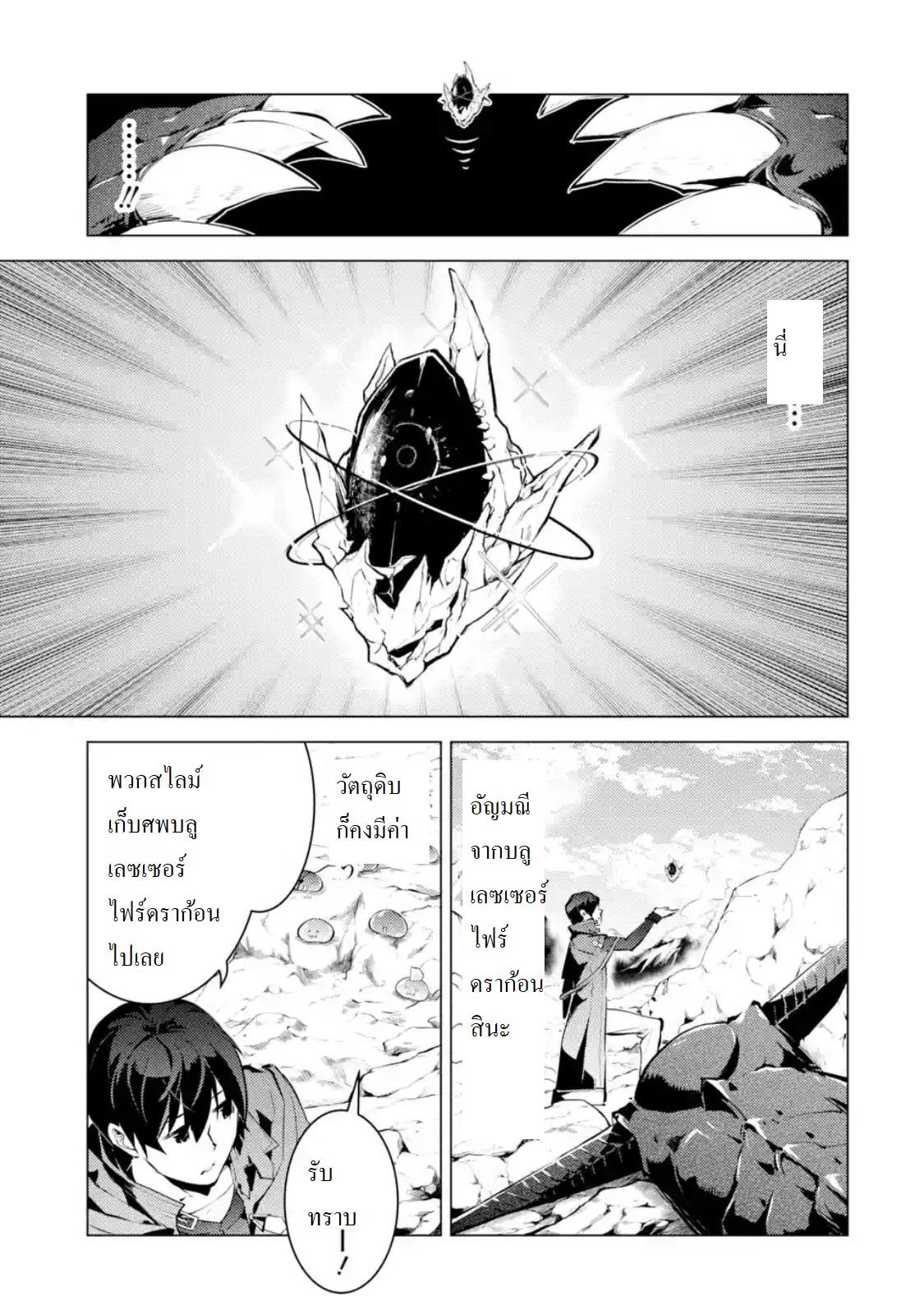 Manga-lc-com อ่านมังงะ อ่านการ์ตูน ออนไลน์ ฟรี Tensei Kenja no Isekai Life เกิดใหม่ไปเป็นปราชญ์แกร่ง ตอนที่ 1 2 3 4 5 6 7 8 9 10 11 12 13 14 ฟรี ไม่มีโฆษณา Manga-lc - อ่าน มังงะ อ่าน การ์ตูน ออนไลน์ อ่านมังงะ ฟรี