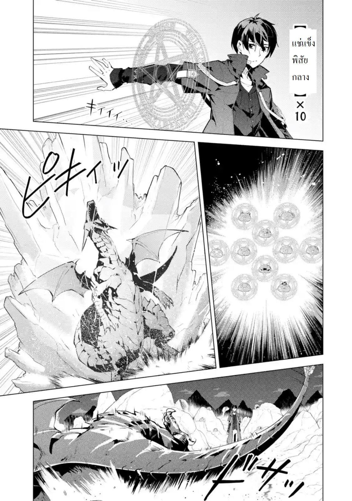 Manga-lc-com อ่านมังงะ อ่านการ์ตูน ออนไลน์ ฟรี Tensei Kenja no Isekai Life เกิดใหม่ไปเป็นปราชญ์แกร่ง ตอนที่ 1 2 3 4 5 6 7 8 9 10 11 12 13 14 ฟรี ไม่มีโฆษณา Manga-lc - อ่าน มังงะ อ่าน การ์ตูน ออนไลน์ อ่านมังงะ ฟรี