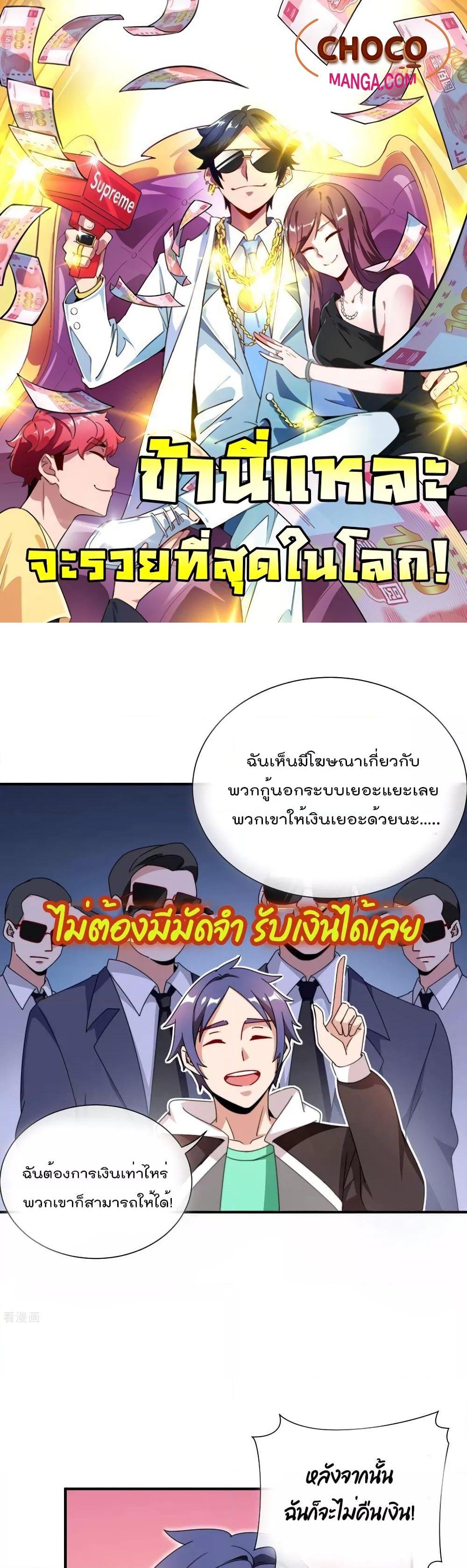 Manga-lc-com อ่านมังงะ อ่านการ์ตูน ออนไลน์ ฟรี I am The Richest in The World – ข้านี่แหละจะรวยที่สุดในโลก! ตอนที่ 1 2 3 4 5 6 7 8 9 10 11 12 13 14 ฟรี ไม่มีโฆษณา Manga-lc - อ่าน มังงะ อ่าน การ์ตูน ออนไลน์ อ่านมังงะ ฟรี