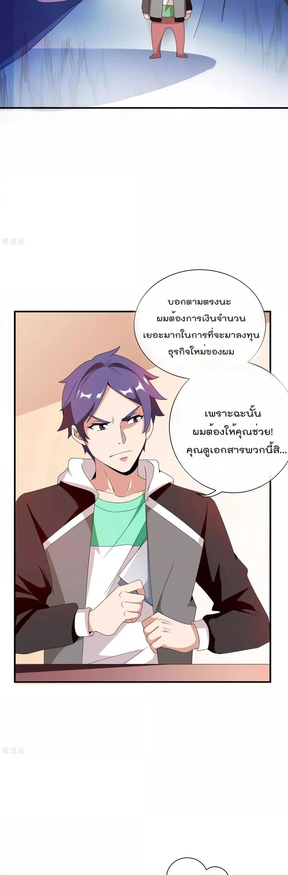 Manga-lc-com อ่านมังงะ อ่านการ์ตูน ออนไลน์ ฟรี I am The Richest in The World – ข้านี่แหละจะรวยที่สุดในโลก! ตอนที่ 1 2 3 4 5 6 7 8 9 10 11 12 13 14 ฟรี ไม่มีโฆษณา Manga-lc - อ่าน มังงะ อ่าน การ์ตูน ออนไลน์ อ่านมังงะ ฟรี