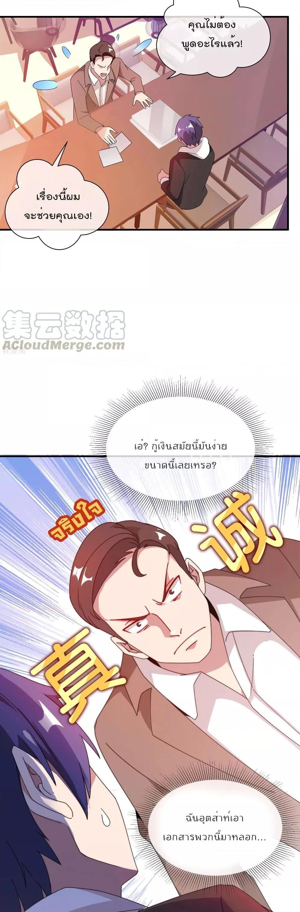 Manga-lc-com อ่านมังงะ อ่านการ์ตูน ออนไลน์ ฟรี I am The Richest in The World – ข้านี่แหละจะรวยที่สุดในโลก! ตอนที่ 1 2 3 4 5 6 7 8 9 10 11 12 13 14 ฟรี ไม่มีโฆษณา Manga-lc - อ่าน มังงะ อ่าน การ์ตูน ออนไลน์ อ่านมังงะ ฟรี