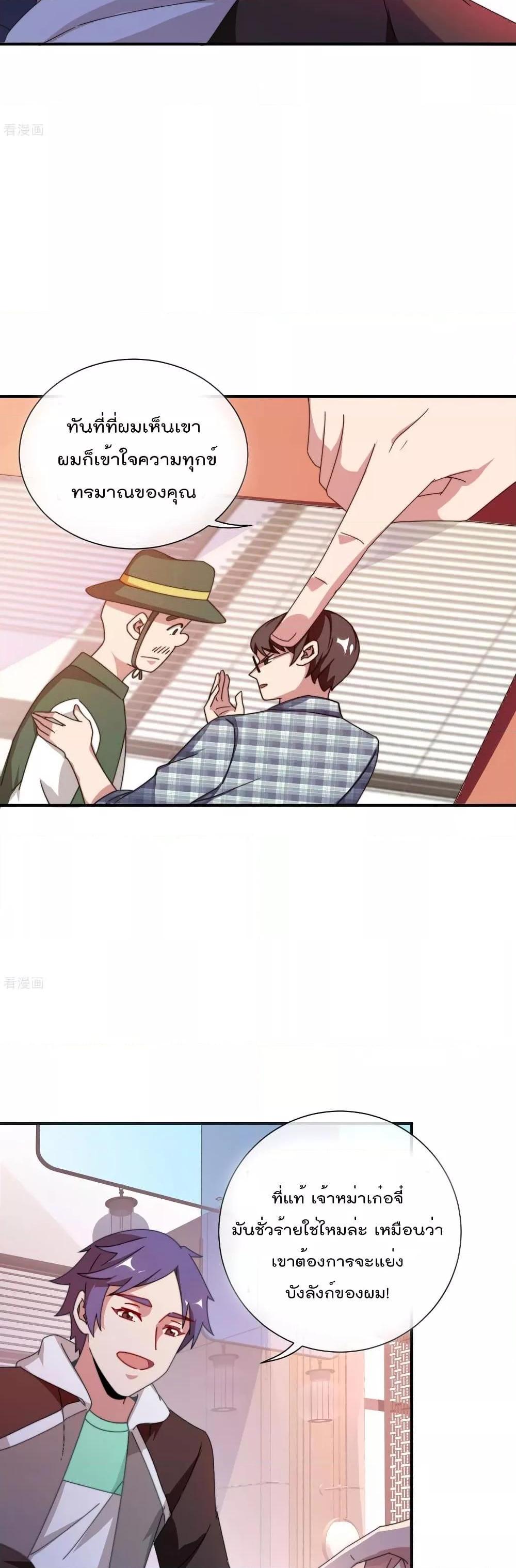 Manga-lc-com อ่านมังงะ อ่านการ์ตูน ออนไลน์ ฟรี I am The Richest in The World – ข้านี่แหละจะรวยที่สุดในโลก! ตอนที่ 1 2 3 4 5 6 7 8 9 10 11 12 13 14 ฟรี ไม่มีโฆษณา Manga-lc - อ่าน มังงะ อ่าน การ์ตูน ออนไลน์ อ่านมังงะ ฟรี