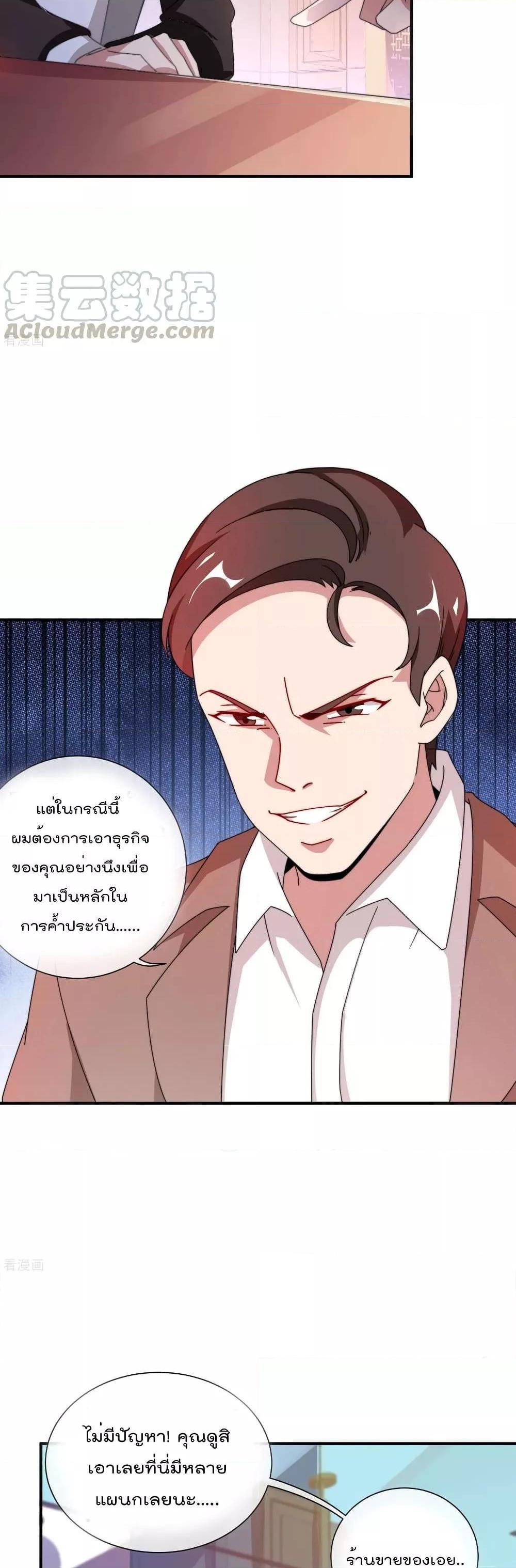 Manga-lc-com อ่านมังงะ อ่านการ์ตูน ออนไลน์ ฟรี I am The Richest in The World – ข้านี่แหละจะรวยที่สุดในโลก! ตอนที่ 1 2 3 4 5 6 7 8 9 10 11 12 13 14 ฟรี ไม่มีโฆษณา Manga-lc - อ่าน มังงะ อ่าน การ์ตูน ออนไลน์ อ่านมังงะ ฟรี