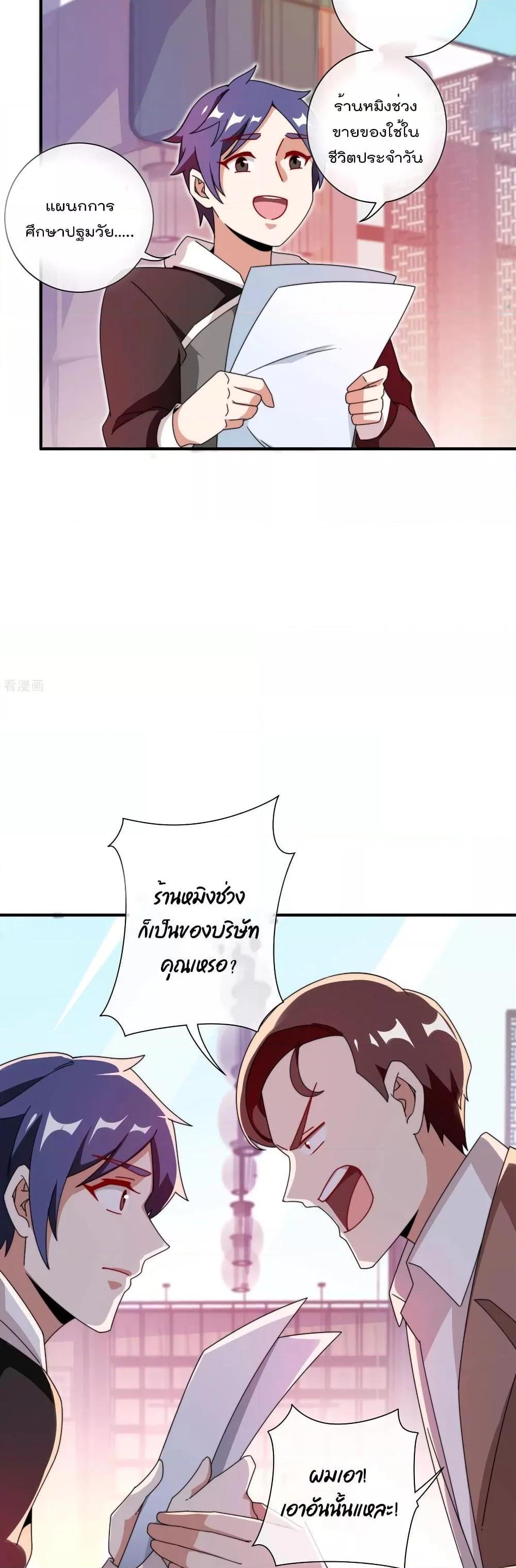 Manga-lc-com อ่านมังงะ อ่านการ์ตูน ออนไลน์ ฟรี I am The Richest in The World – ข้านี่แหละจะรวยที่สุดในโลก! ตอนที่ 1 2 3 4 5 6 7 8 9 10 11 12 13 14 ฟรี ไม่มีโฆษณา Manga-lc - อ่าน มังงะ อ่าน การ์ตูน ออนไลน์ อ่านมังงะ ฟรี