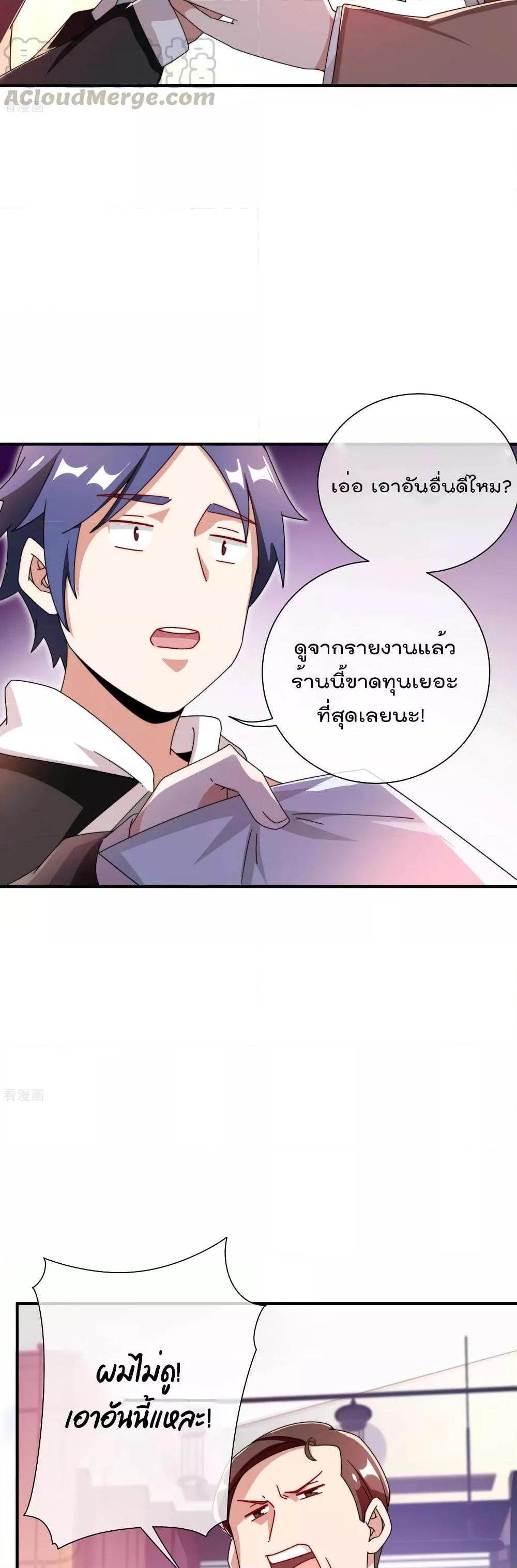 Manga-lc-com อ่านมังงะ อ่านการ์ตูน ออนไลน์ ฟรี I am The Richest in The World – ข้านี่แหละจะรวยที่สุดในโลก! ตอนที่ 1 2 3 4 5 6 7 8 9 10 11 12 13 14 ฟรี ไม่มีโฆษณา Manga-lc - อ่าน มังงะ อ่าน การ์ตูน ออนไลน์ อ่านมังงะ ฟรี