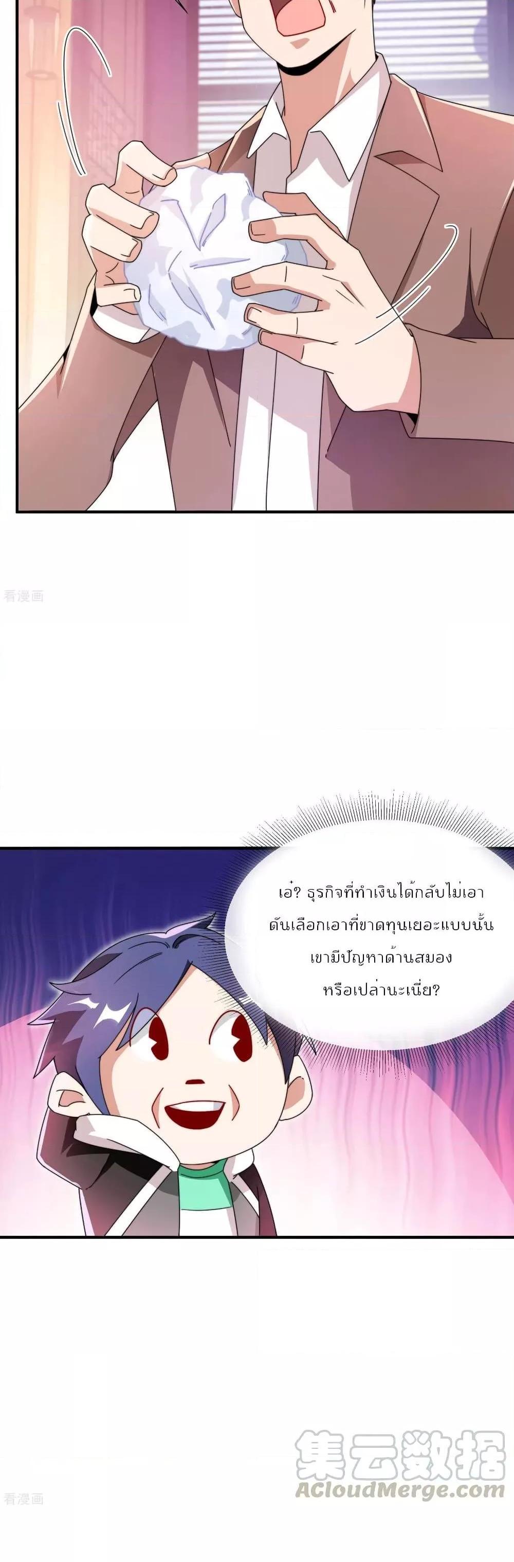 Manga-lc-com อ่านมังงะ อ่านการ์ตูน ออนไลน์ ฟรี I am The Richest in The World – ข้านี่แหละจะรวยที่สุดในโลก! ตอนที่ 1 2 3 4 5 6 7 8 9 10 11 12 13 14 ฟรี ไม่มีโฆษณา Manga-lc - อ่าน มังงะ อ่าน การ์ตูน ออนไลน์ อ่านมังงะ ฟรี