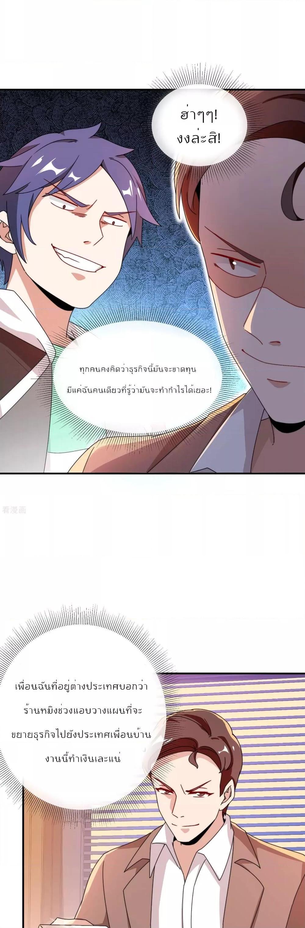 Manga-lc-com อ่านมังงะ อ่านการ์ตูน ออนไลน์ ฟรี I am The Richest in The World – ข้านี่แหละจะรวยที่สุดในโลก! ตอนที่ 1 2 3 4 5 6 7 8 9 10 11 12 13 14 ฟรี ไม่มีโฆษณา Manga-lc - อ่าน มังงะ อ่าน การ์ตูน ออนไลน์ อ่านมังงะ ฟรี