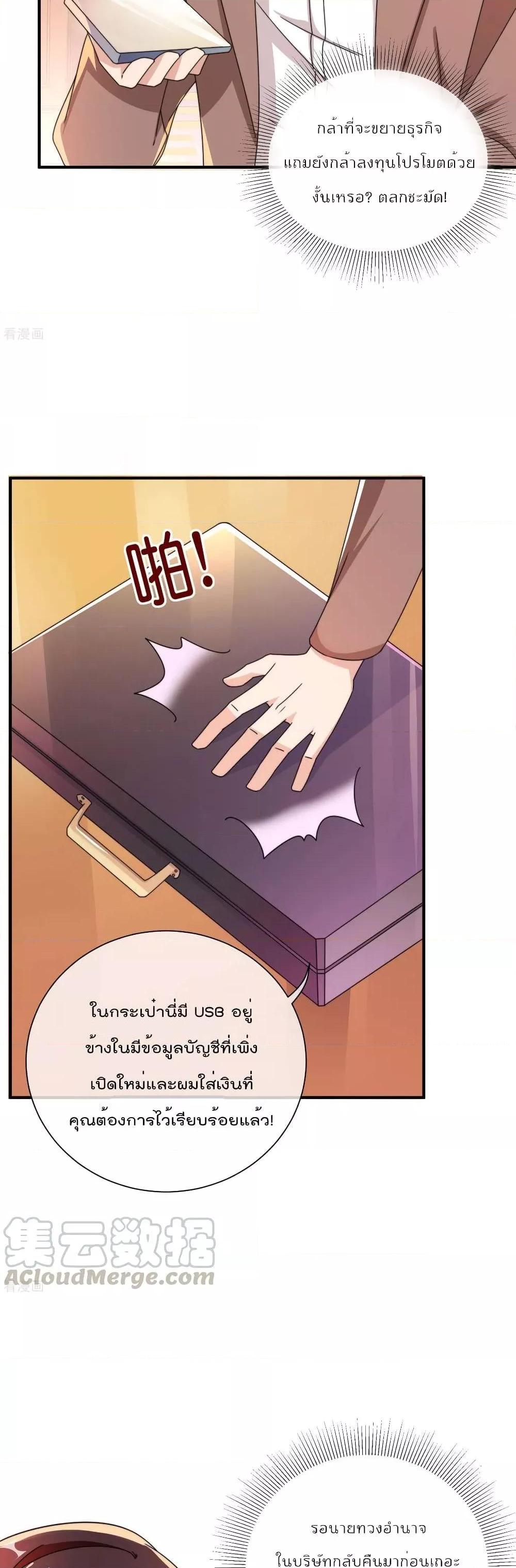 Manga-lc-com อ่านมังงะ อ่านการ์ตูน ออนไลน์ ฟรี I am The Richest in The World – ข้านี่แหละจะรวยที่สุดในโลก! ตอนที่ 1 2 3 4 5 6 7 8 9 10 11 12 13 14 ฟรี ไม่มีโฆษณา Manga-lc - อ่าน มังงะ อ่าน การ์ตูน ออนไลน์ อ่านมังงะ ฟรี
