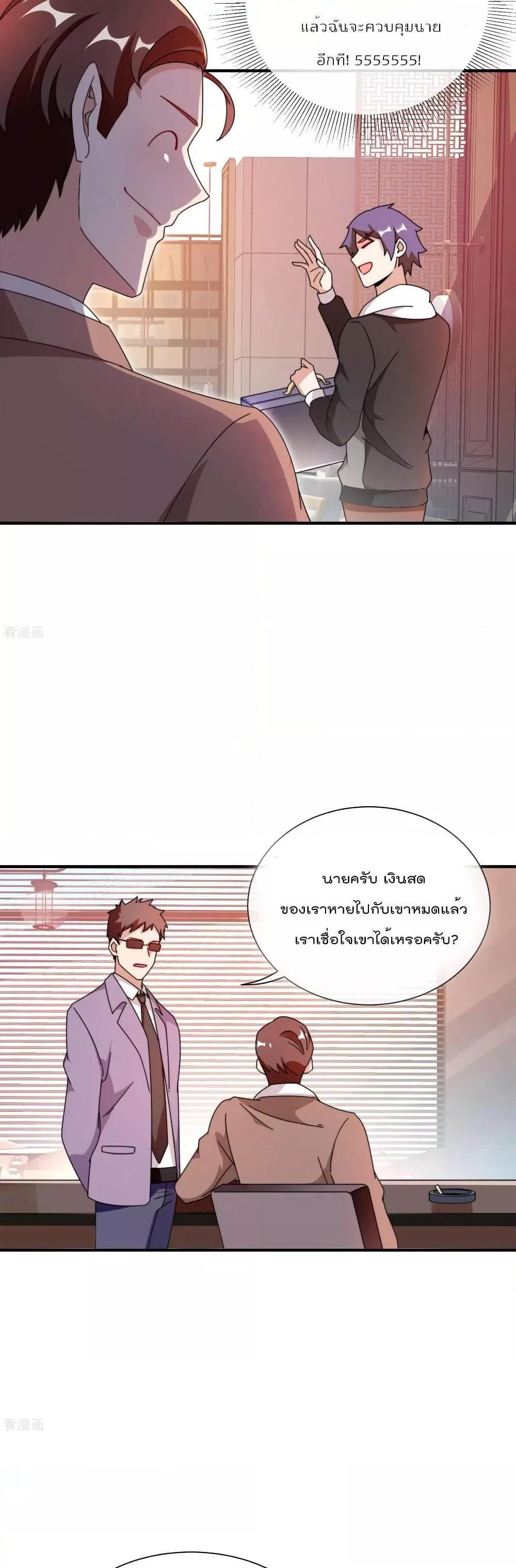 Manga-lc-com อ่านมังงะ อ่านการ์ตูน ออนไลน์ ฟรี I am The Richest in The World – ข้านี่แหละจะรวยที่สุดในโลก! ตอนที่ 1 2 3 4 5 6 7 8 9 10 11 12 13 14 ฟรี ไม่มีโฆษณา Manga-lc - อ่าน มังงะ อ่าน การ์ตูน ออนไลน์ อ่านมังงะ ฟรี