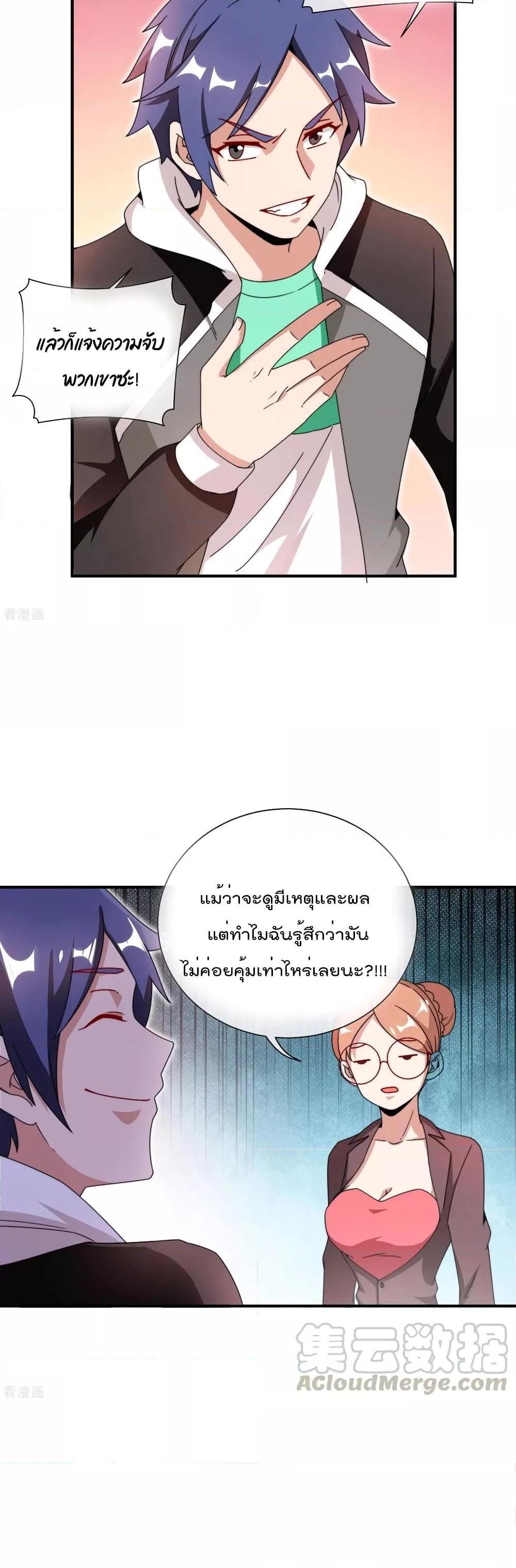 Manga-lc-com อ่านมังงะ อ่านการ์ตูน ออนไลน์ ฟรี I am The Richest in The World – ข้านี่แหละจะรวยที่สุดในโลก! ตอนที่ 1 2 3 4 5 6 7 8 9 10 11 12 13 14 ฟรี ไม่มีโฆษณา Manga-lc - อ่าน มังงะ อ่าน การ์ตูน ออนไลน์ อ่านมังงะ ฟรี