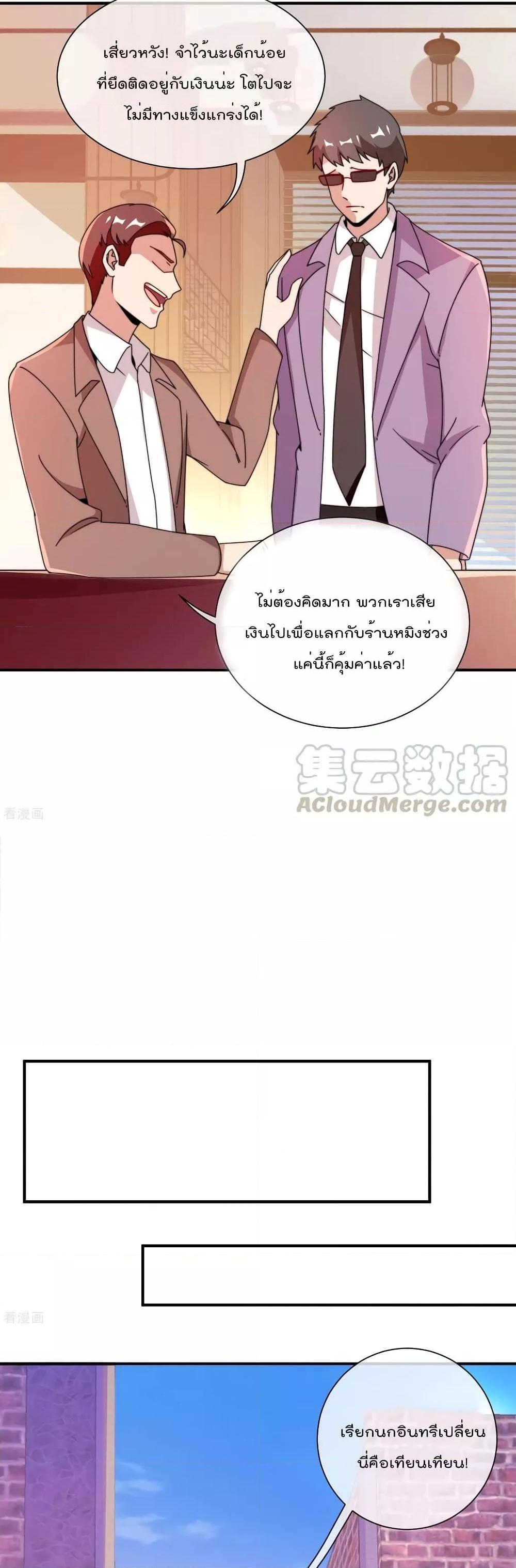 Manga-lc-com อ่านมังงะ อ่านการ์ตูน ออนไลน์ ฟรี I am The Richest in The World – ข้านี่แหละจะรวยที่สุดในโลก! ตอนที่ 1 2 3 4 5 6 7 8 9 10 11 12 13 14 ฟรี ไม่มีโฆษณา Manga-lc - อ่าน มังงะ อ่าน การ์ตูน ออนไลน์ อ่านมังงะ ฟรี