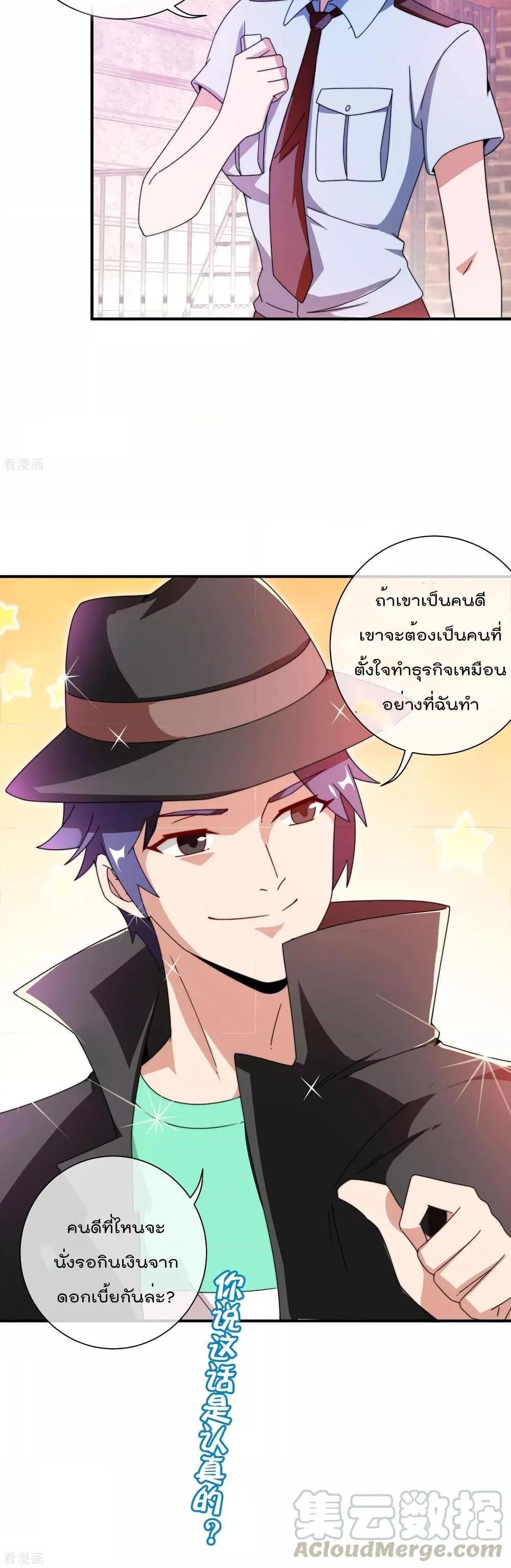 Manga-lc-com อ่านมังงะ อ่านการ์ตูน ออนไลน์ ฟรี I am The Richest in The World – ข้านี่แหละจะรวยที่สุดในโลก! ตอนที่ 1 2 3 4 5 6 7 8 9 10 11 12 13 14 ฟรี ไม่มีโฆษณา Manga-lc - อ่าน มังงะ อ่าน การ์ตูน ออนไลน์ อ่านมังงะ ฟรี