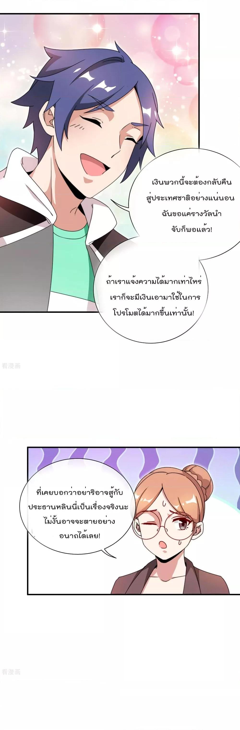 Manga-lc-com อ่านมังงะ อ่านการ์ตูน ออนไลน์ ฟรี I am The Richest in The World – ข้านี่แหละจะรวยที่สุดในโลก! ตอนที่ 1 2 3 4 5 6 7 8 9 10 11 12 13 14 ฟรี ไม่มีโฆษณา Manga-lc - อ่าน มังงะ อ่าน การ์ตูน ออนไลน์ อ่านมังงะ ฟรี