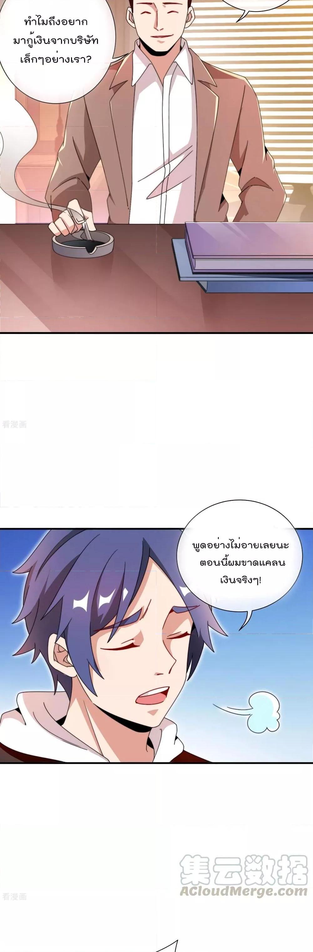 Manga-lc-com อ่านมังงะ อ่านการ์ตูน ออนไลน์ ฟรี I am The Richest in The World – ข้านี่แหละจะรวยที่สุดในโลก! ตอนที่ 1 2 3 4 5 6 7 8 9 10 11 12 13 14 ฟรี ไม่มีโฆษณา Manga-lc - อ่าน มังงะ อ่าน การ์ตูน ออนไลน์ อ่านมังงะ ฟรี