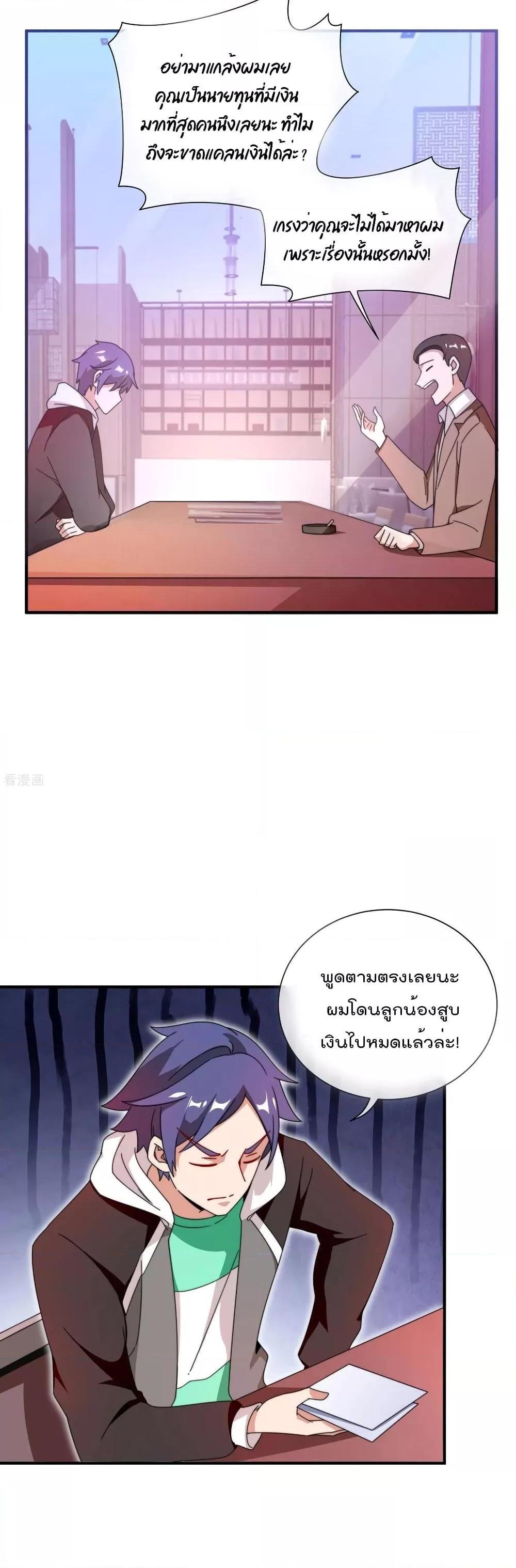 Manga-lc-com อ่านมังงะ อ่านการ์ตูน ออนไลน์ ฟรี I am The Richest in The World – ข้านี่แหละจะรวยที่สุดในโลก! ตอนที่ 1 2 3 4 5 6 7 8 9 10 11 12 13 14 ฟรี ไม่มีโฆษณา Manga-lc - อ่าน มังงะ อ่าน การ์ตูน ออนไลน์ อ่านมังงะ ฟรี