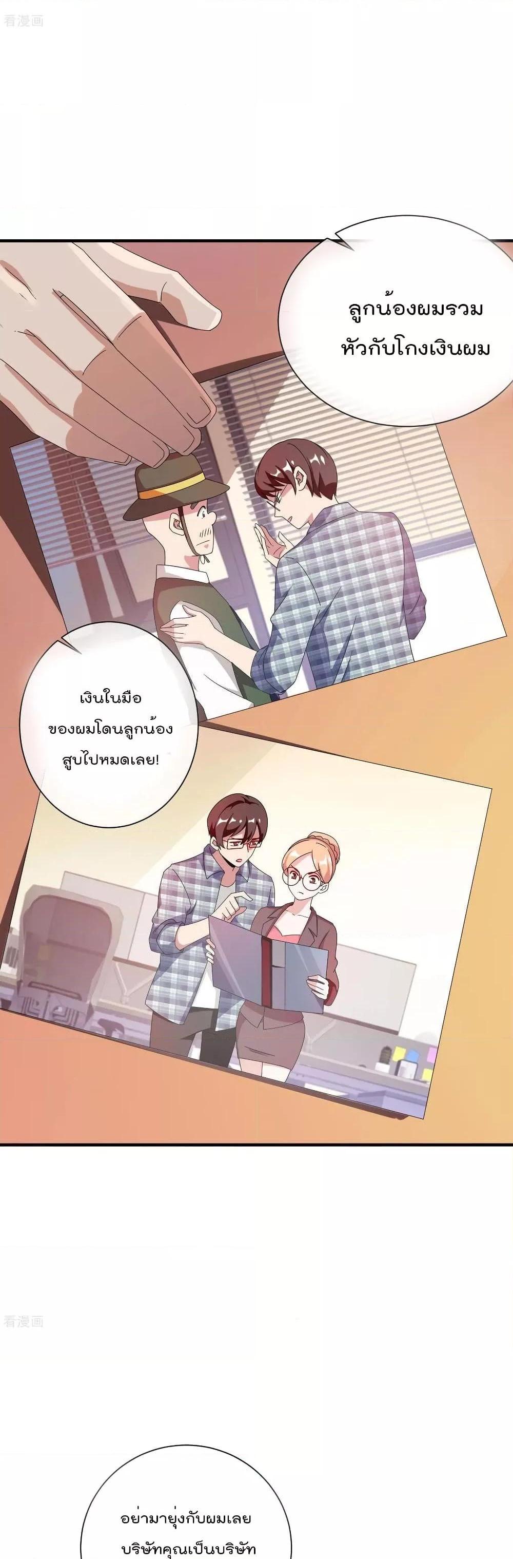 Manga-lc-com อ่านมังงะ อ่านการ์ตูน ออนไลน์ ฟรี I am The Richest in The World – ข้านี่แหละจะรวยที่สุดในโลก! ตอนที่ 1 2 3 4 5 6 7 8 9 10 11 12 13 14 ฟรี ไม่มีโฆษณา Manga-lc - อ่าน มังงะ อ่าน การ์ตูน ออนไลน์ อ่านมังงะ ฟรี