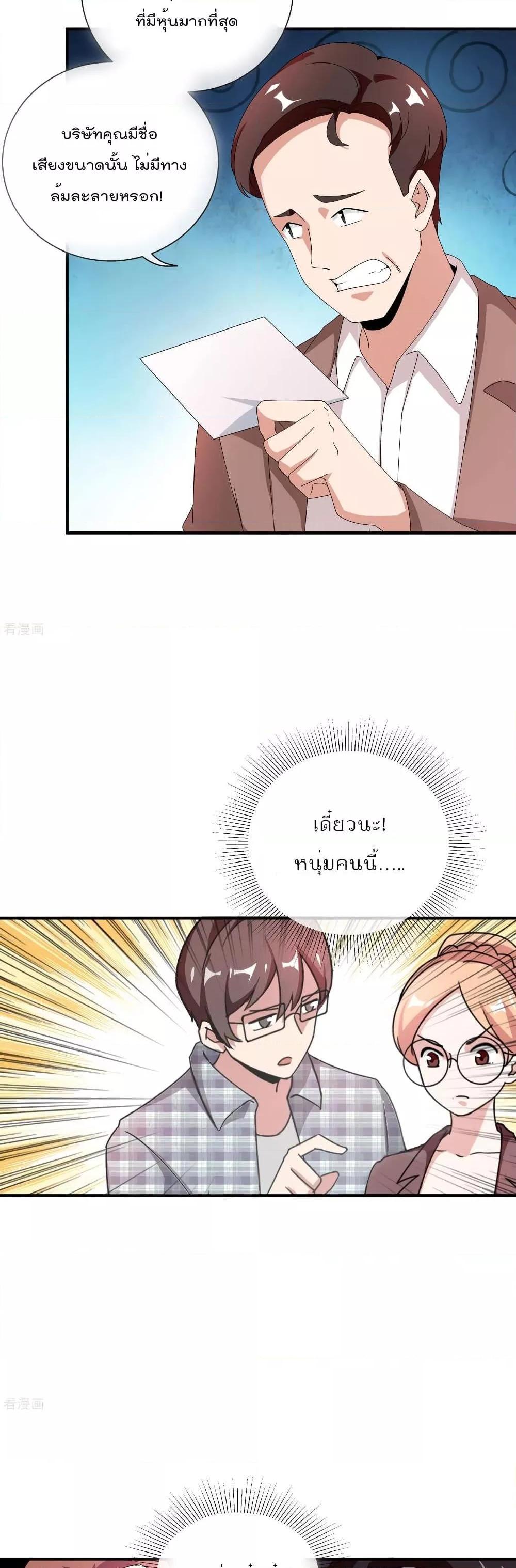 Manga-lc-com อ่านมังงะ อ่านการ์ตูน ออนไลน์ ฟรี I am The Richest in The World – ข้านี่แหละจะรวยที่สุดในโลก! ตอนที่ 1 2 3 4 5 6 7 8 9 10 11 12 13 14 ฟรี ไม่มีโฆษณา Manga-lc - อ่าน มังงะ อ่าน การ์ตูน ออนไลน์ อ่านมังงะ ฟรี