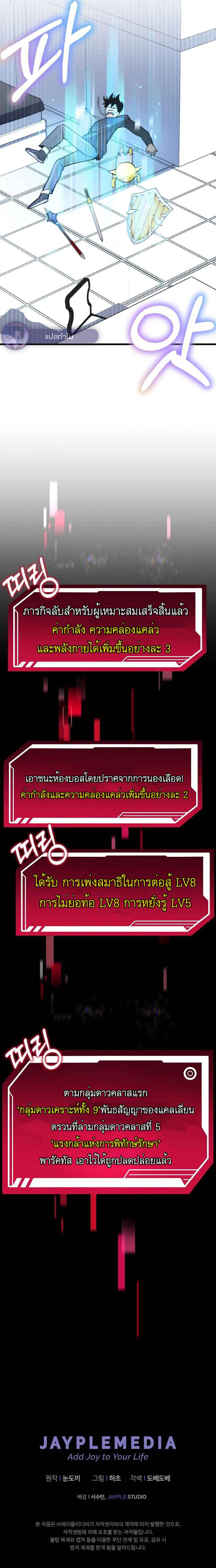 Manga-lc-com อ่านมังงะ อ่านการ์ตูน ออนไลน์ ฟรี Climbing a Tower Which Even Regressors Couldn’t Conquer ตอนที่ 1 2 3 4 5 6 7 8 9 10 11 12 13 14 ฟรี ไม่มีโฆษณา Manga-lc - อ่าน มังงะ อ่าน การ์ตูน ออนไลน์ อ่านมังงะ ฟรี