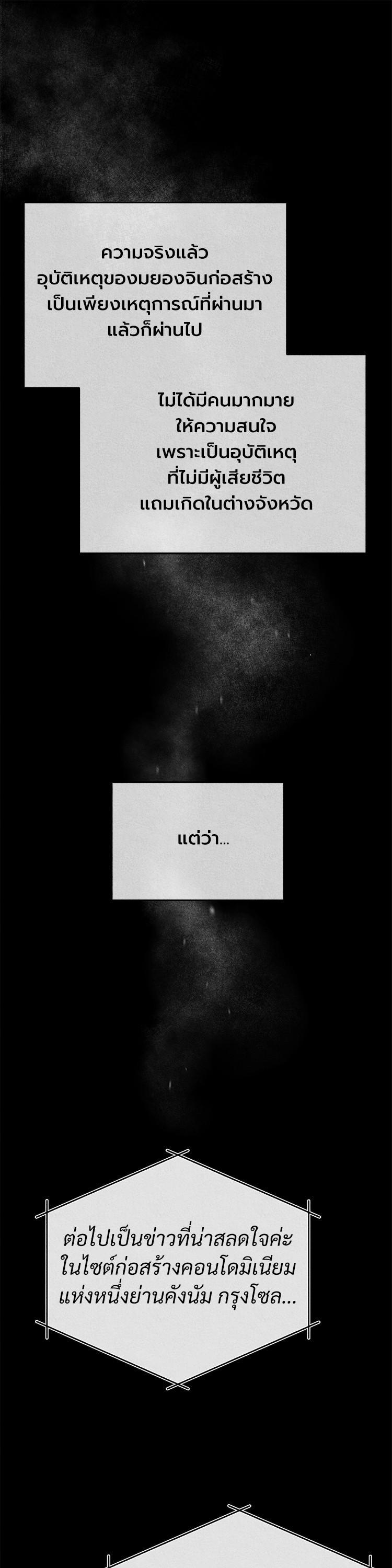 Manga-lc-com อ่านมังงะ อ่านการ์ตูน ออนไลน์ ฟรี Devil Returns To School Days ตอนที่ 1 2 3 4 5 6 7 8 9 10 11 12 13 14 ฟรี ไม่มีโฆษณา Manga-lc - อ่าน มังงะ อ่าน การ์ตูน ออนไลน์ อ่านมังงะ ฟรี