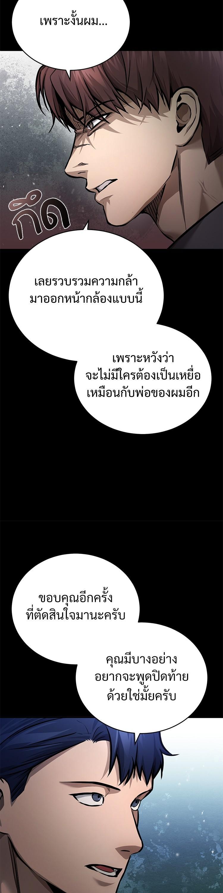 Manga-lc-com อ่านมังงะ อ่านการ์ตูน ออนไลน์ ฟรี Devil Returns To School Days ตอนที่ 1 2 3 4 5 6 7 8 9 10 11 12 13 14 ฟรี ไม่มีโฆษณา Manga-lc - อ่าน มังงะ อ่าน การ์ตูน ออนไลน์ อ่านมังงะ ฟรี