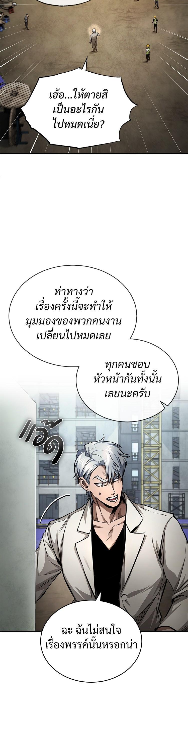 Manga-lc-com อ่านมังงะ อ่านการ์ตูน ออนไลน์ ฟรี Devil Returns To School Days ตอนที่ 1 2 3 4 5 6 7 8 9 10 11 12 13 14 ฟรี ไม่มีโฆษณา Manga-lc - อ่าน มังงะ อ่าน การ์ตูน ออนไลน์ อ่านมังงะ ฟรี