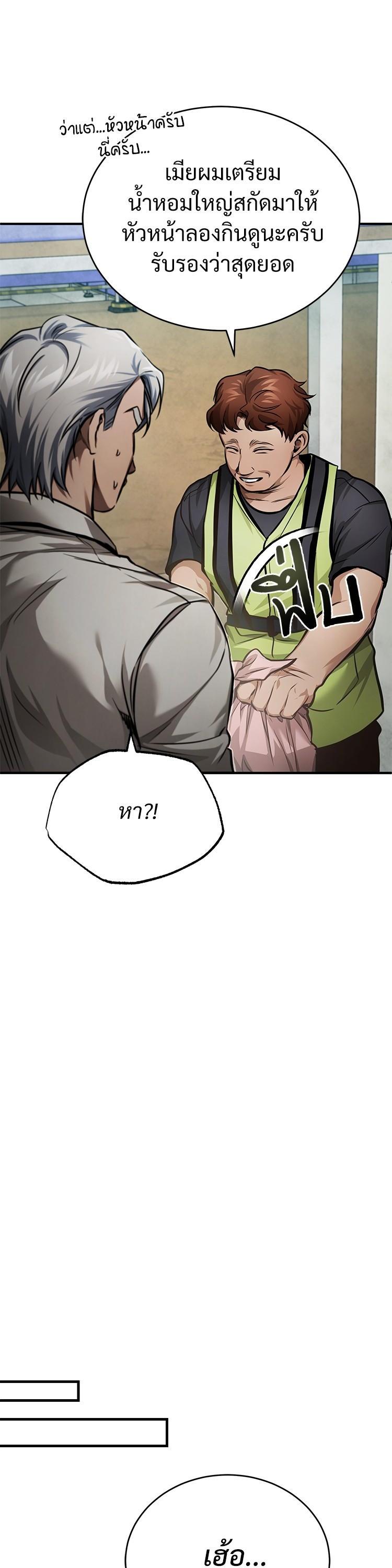 Manga-lc-com อ่านมังงะ อ่านการ์ตูน ออนไลน์ ฟรี Devil Returns To School Days ตอนที่ 1 2 3 4 5 6 7 8 9 10 11 12 13 14 ฟรี ไม่มีโฆษณา Manga-lc - อ่าน มังงะ อ่าน การ์ตูน ออนไลน์ อ่านมังงะ ฟรี