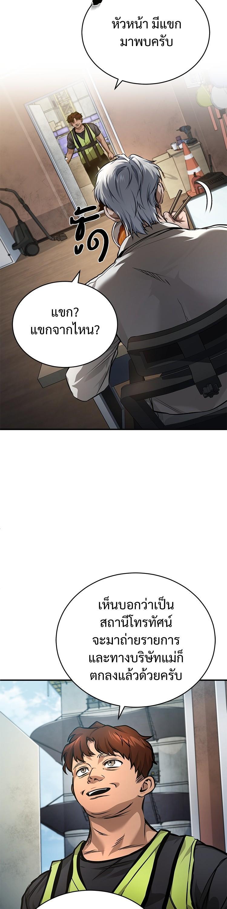 Manga-lc-com อ่านมังงะ อ่านการ์ตูน ออนไลน์ ฟรี Devil Returns To School Days ตอนที่ 1 2 3 4 5 6 7 8 9 10 11 12 13 14 ฟรี ไม่มีโฆษณา Manga-lc - อ่าน มังงะ อ่าน การ์ตูน ออนไลน์ อ่านมังงะ ฟรี