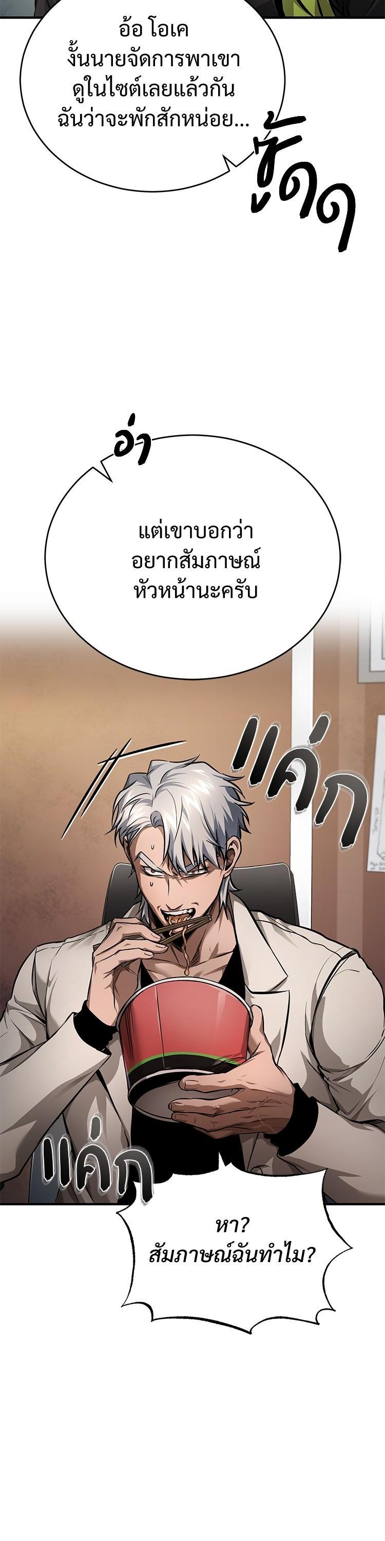 Manga-lc-com อ่านมังงะ อ่านการ์ตูน ออนไลน์ ฟรี Devil Returns To School Days ตอนที่ 1 2 3 4 5 6 7 8 9 10 11 12 13 14 ฟรี ไม่มีโฆษณา Manga-lc - อ่าน มังงะ อ่าน การ์ตูน ออนไลน์ อ่านมังงะ ฟรี