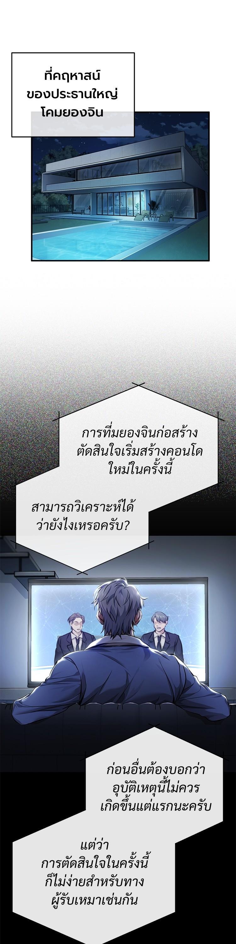 Manga-lc-com อ่านมังงะ อ่านการ์ตูน ออนไลน์ ฟรี Devil Returns To School Days ตอนที่ 1 2 3 4 5 6 7 8 9 10 11 12 13 14 ฟรี ไม่มีโฆษณา Manga-lc - อ่าน มังงะ อ่าน การ์ตูน ออนไลน์ อ่านมังงะ ฟรี